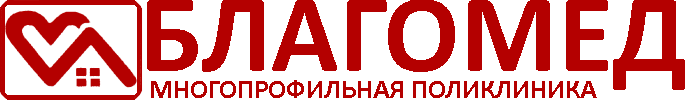 Благомед в Волжском. Г Волжский Машиностроителей 31а.